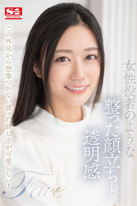 mitsuha asuha